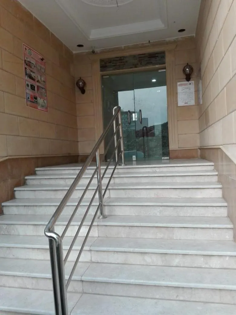 Rawabi Al Hajr Hotell Mekka